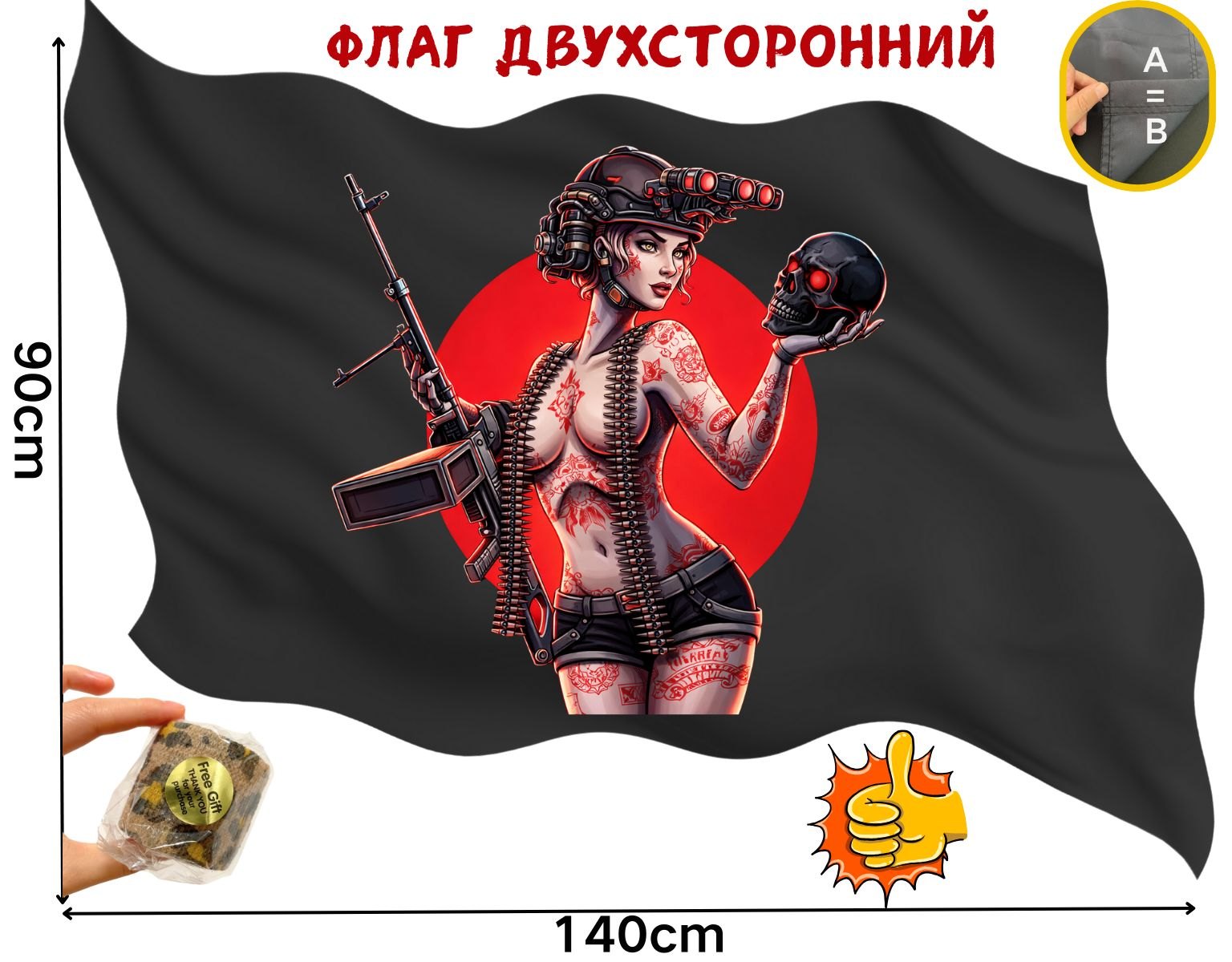 Двусторонний флаг Night Witch из полиэстера 100D размером 90 на 140 см