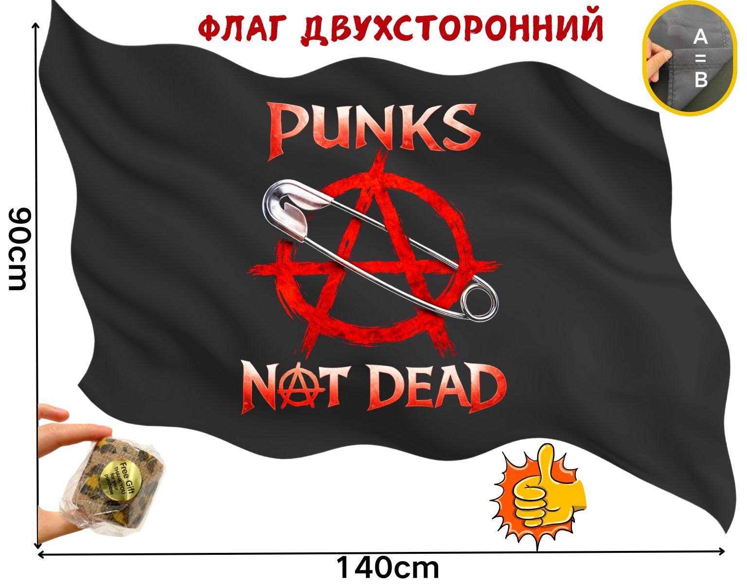 Двусторонний флаг Punk’s Not Dead из полиэстера размером 90 на 140 см