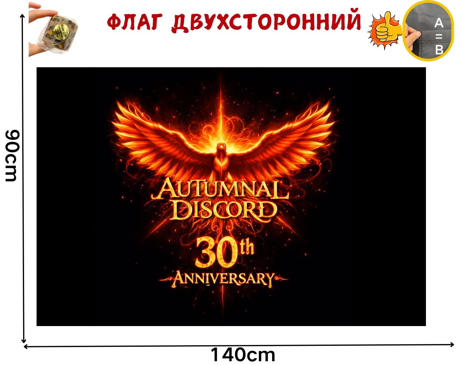 Двусторонний флаг В крови огонь, а не вода из полиэстера размером 90 на 140 см