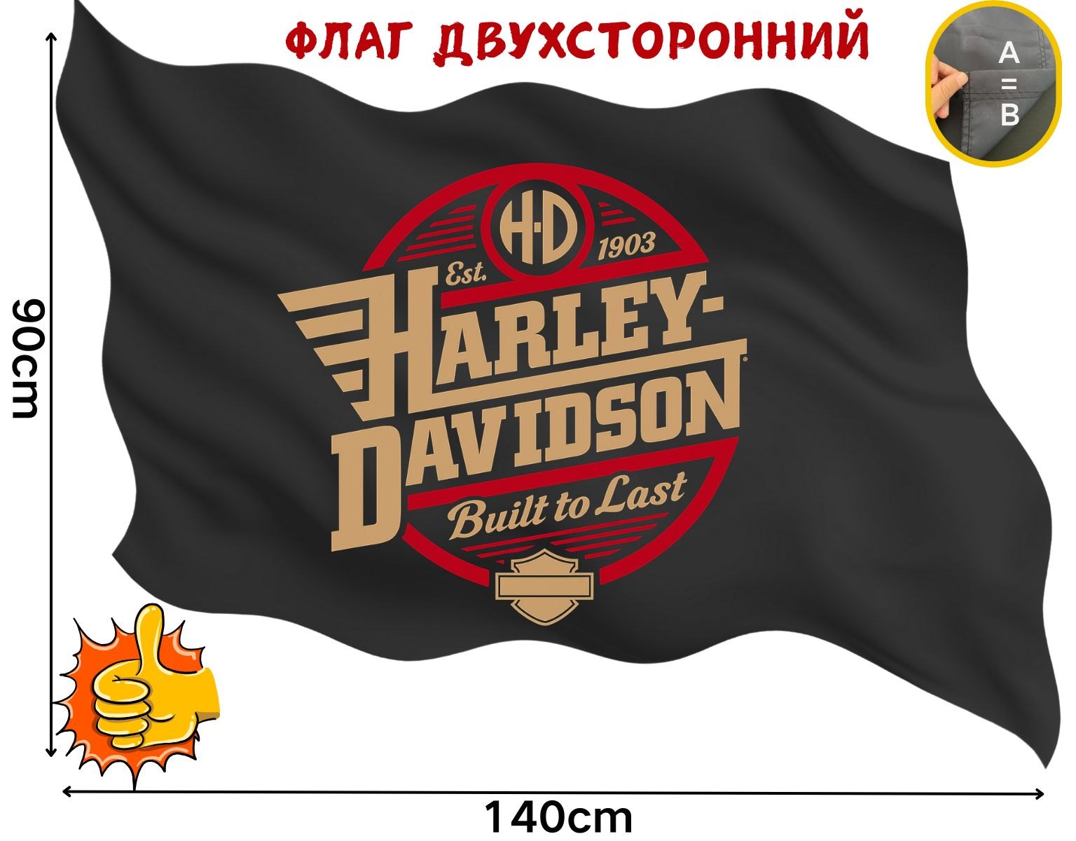Флаг «плакат баннер Harley Davidson Харли Дэвидсон», изображение товара с Ozon