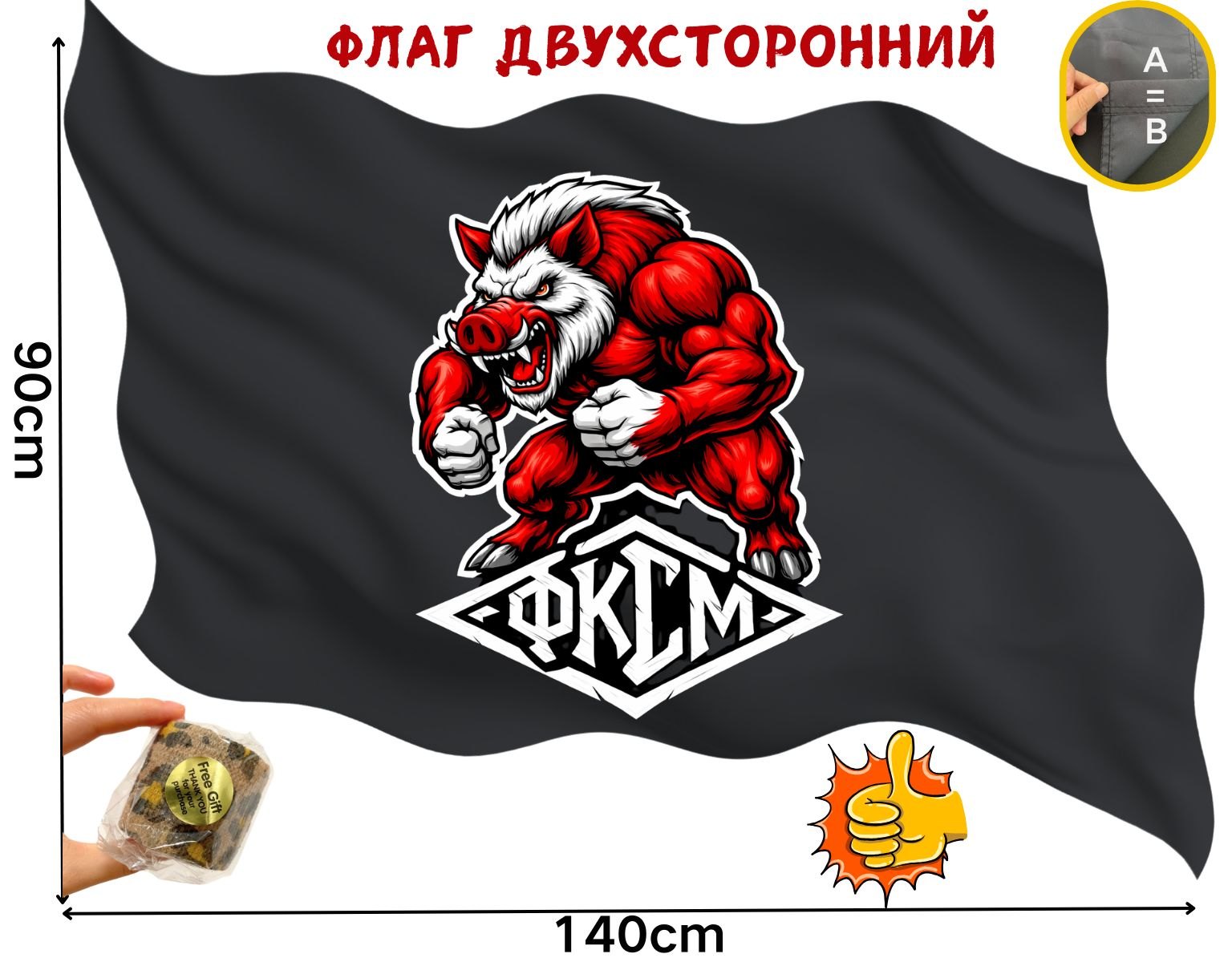 Флаг «Спартак Москва», изображение товара с Ozon